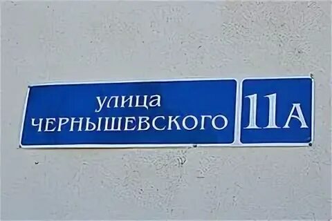 3 почтовый проезд