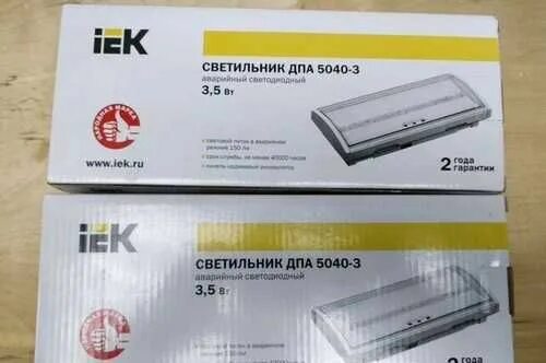 Светильник аварийный дпа 5040. Светильник аварийный дпа 5040. Светильник аварийный pelastus pl cl 2. Дпа 5040-3. Светильник светодиодный lwl-5029-02.