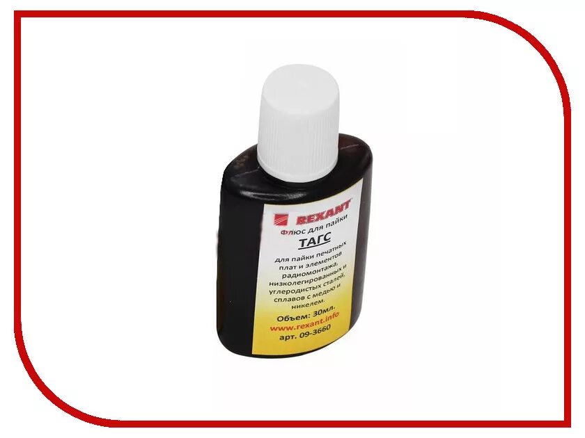 удалитель флюса,канифоли 30 мл. флюс неактивный. флюс пм скф 30мл а010236. флюс для пайки печатных плат группа компаний avgroup. флюс паста с канифолью 20гр 60552.