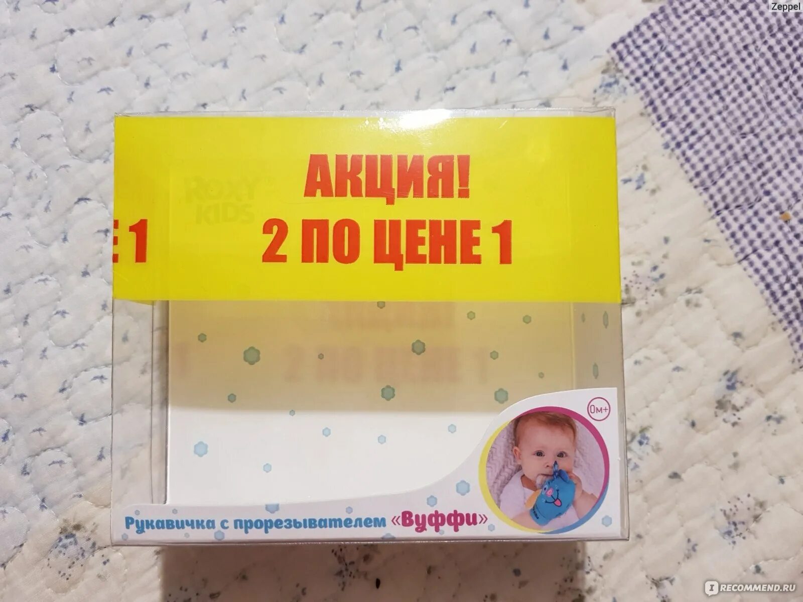 Как отучить ребенка от сосания пальца. Как отучить ребенка сосания пальца. как отучить ребёнка от сосания пальца. как отучить ребенка от сосания пальца в 2 года. мазь от сосания пальца для ребенка.