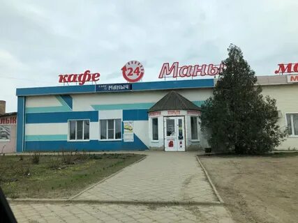 Ростовская область кафе