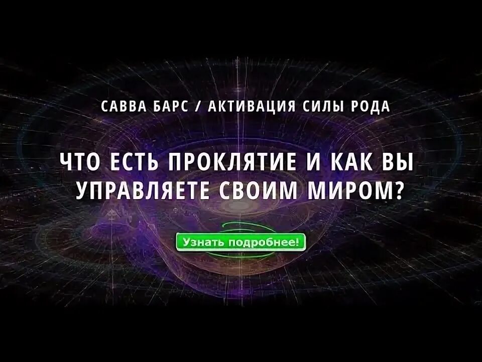 Сам существует