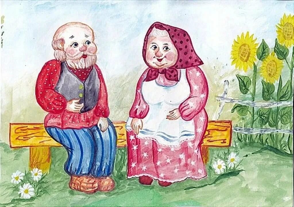 Рисунок на день бабушки. Рисунок ко Дню пожилого человека. Бабушка рисунок. Бабушка и дедушка рисунок. Рисунок на день пожилых людей.