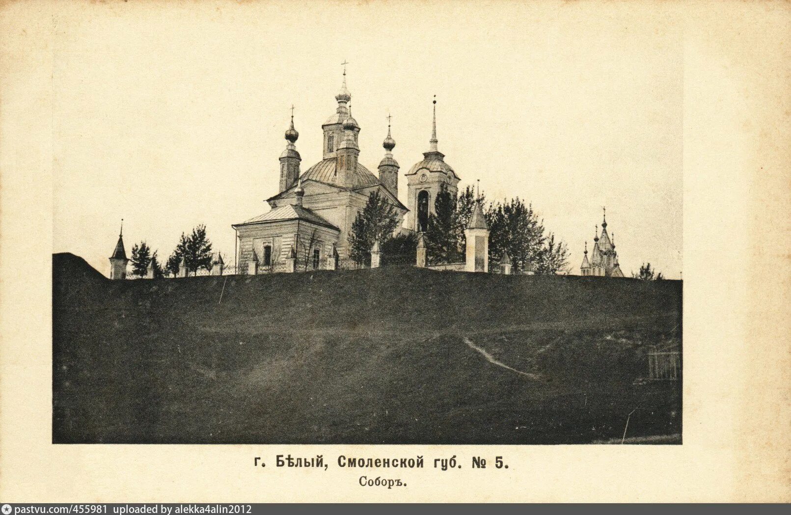 Город белый большая смоленская улица. Г белый смоленской. 3,город белый,тверская область. Вяземское духовное училище. Г белый тверская область.