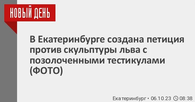Петиция против агаларовых. Петиция против. Петиция против электроскутеров. Гид москва. Магомед исмаилов форма.