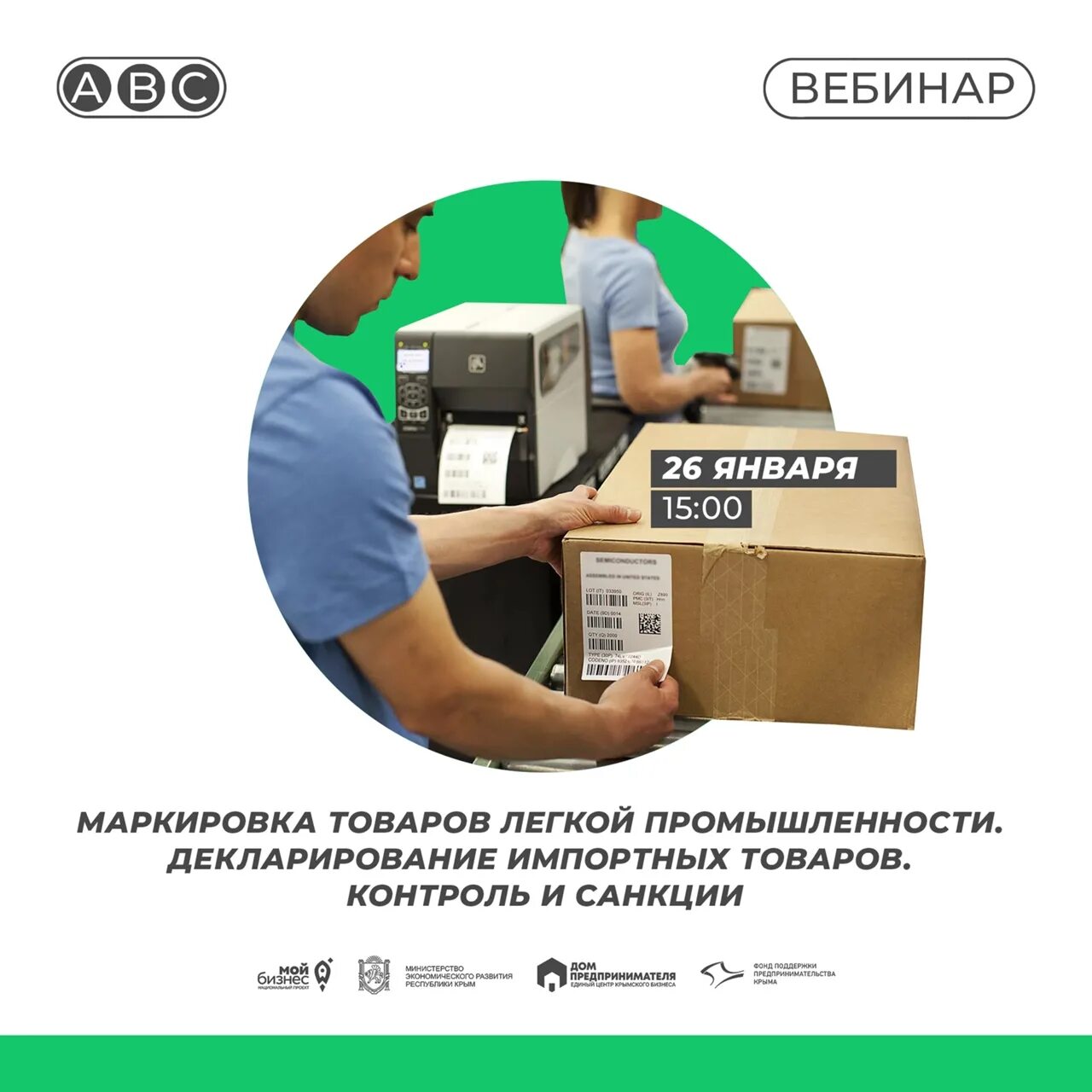 Маркировка товаров ответственность. Маркировка продукции. Маркирование товаров. Маркировка товара импорт. Маркировка импортируемой продукции.