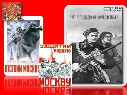 Родную не отдадим