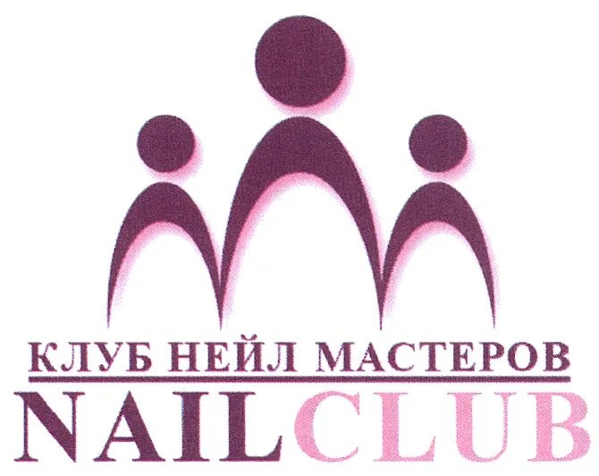 Клуб Мастеров. NAILCLUB. Nail Club логотип.