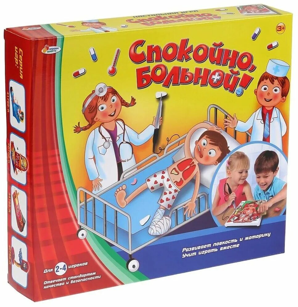 игра настольная "цвет". 20шт. включи умную игру. игра развивающая «цвета». включи умную игру.