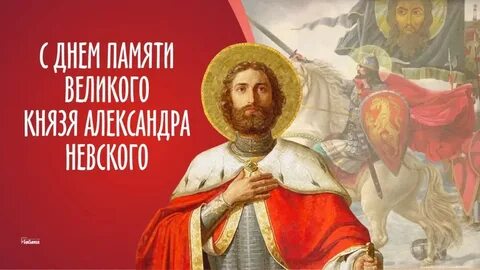 Сильный государь