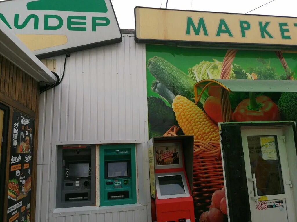 банкоматы втб саранск. терминал рнкб фото.