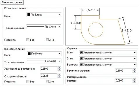 Использовать в качестве размерных линий