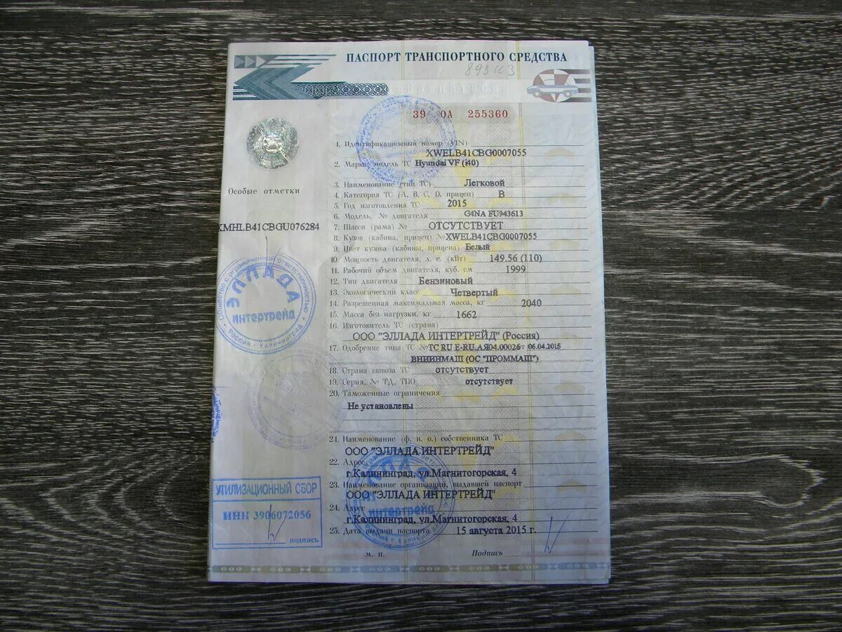 Тип тс 5