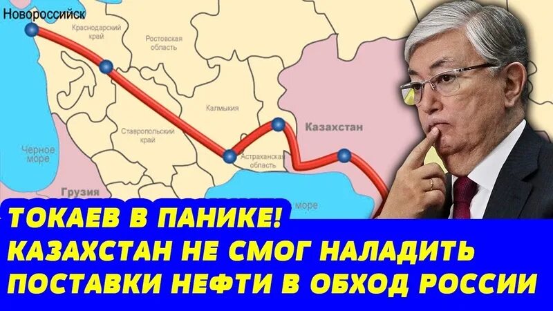 Тик ток обход россии. Казахстан за Россию или за Украину. Китай о войне России и Украины.