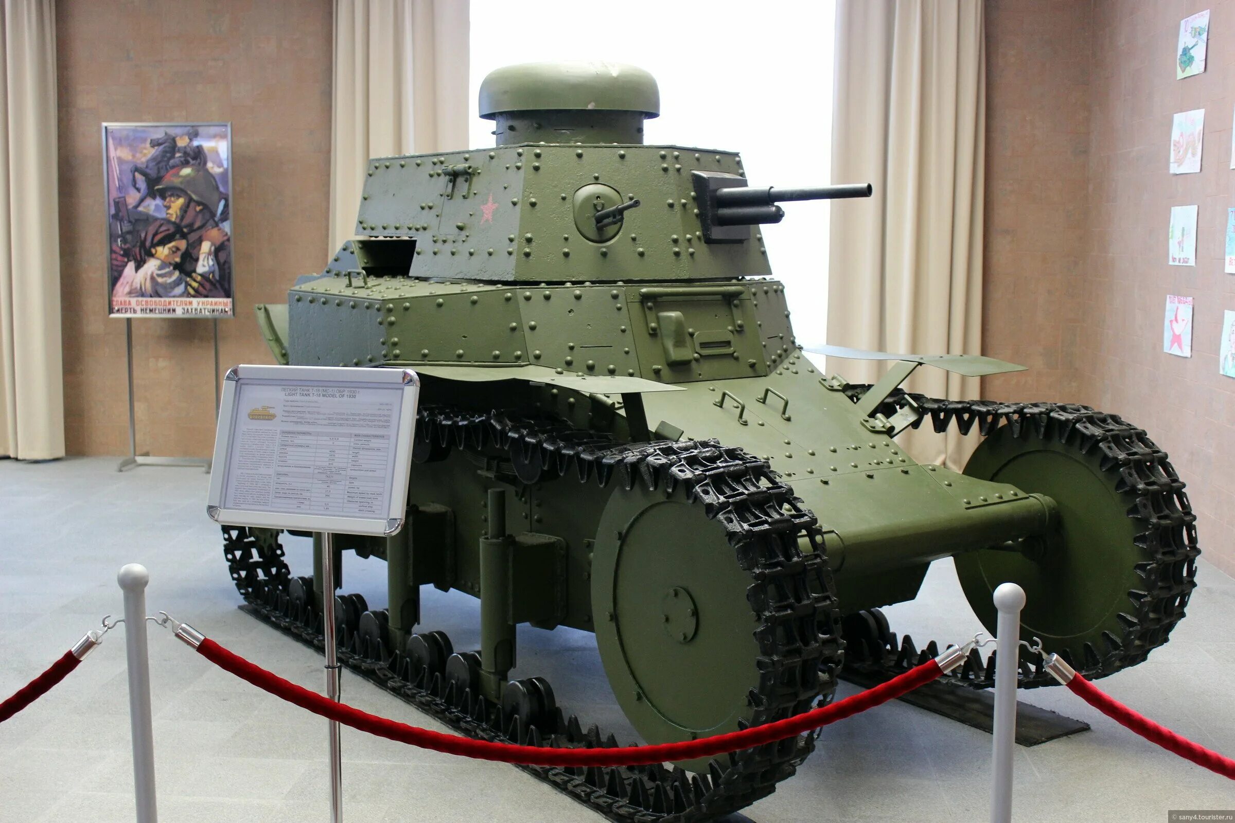 Мс 1 г. Танк т-18 МС-1. Танк мс1 СССР. Т-18 МС-1. Танк т18 МС-1 СССР.