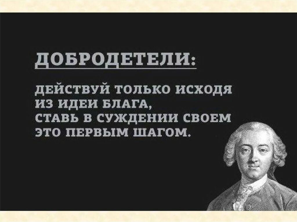 Исходя только из того что. Исходя только из того что