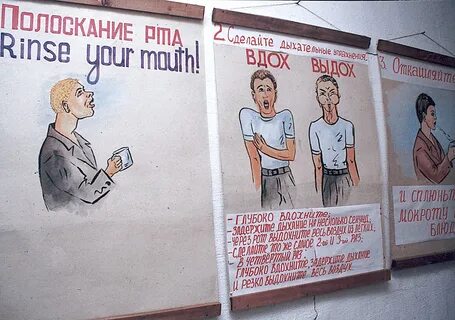 Наглядная агитация