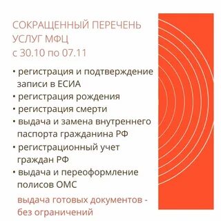 Мфц кингисепп телефон