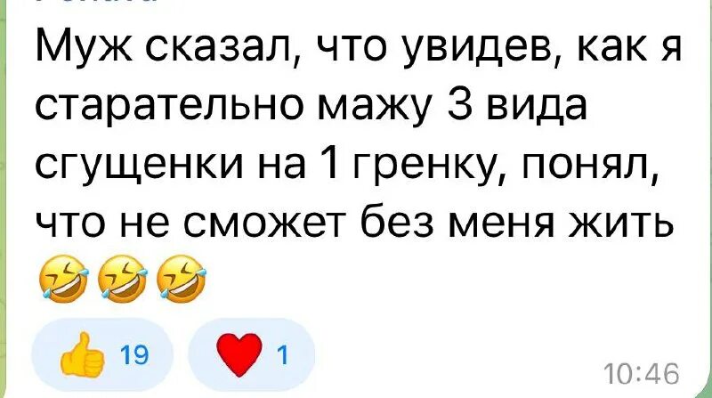 барышня шутить изволит