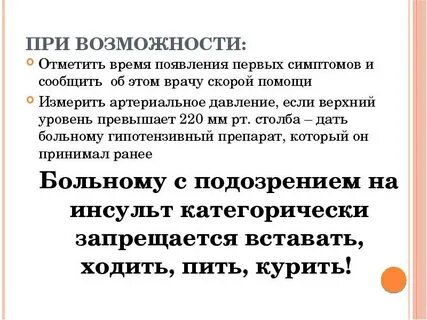 Возможности при 0