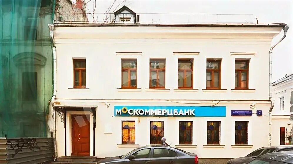 , д. малый златоустинский переулок 3. москва, малый златоустинский переулок, 3с3. 3 златоустинский малый златоустинский переулок стр. малый златоустинский переулок 3с3 стоматология.