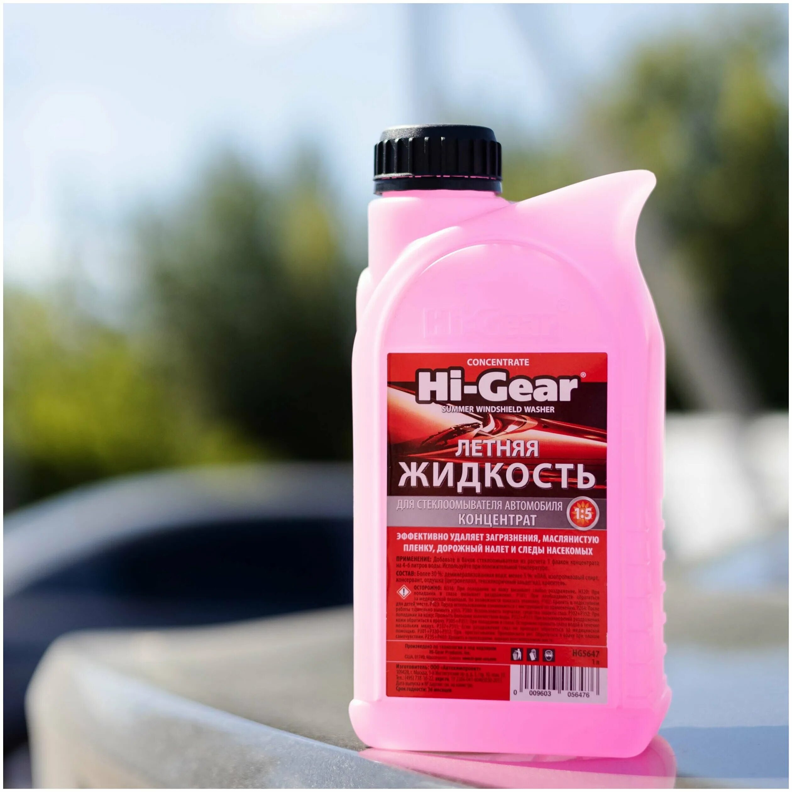 жидкость для стеклоомывателя avs avk-035, 1 л. концентрат жидкости для стеклоомывателя. незамерзайка зимняя avs avk-755 -80 концентрат a40846s. омыватель стёкол avs avk-035 "мухомой " конц. концентрат жидкости для стеклоомывателя.