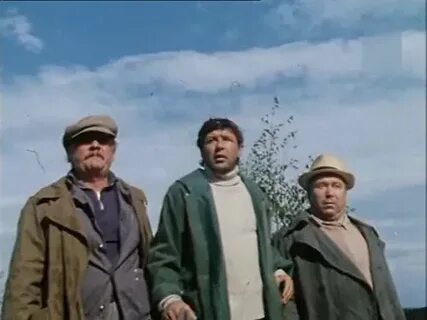 Охотник за браконьерами 1975
