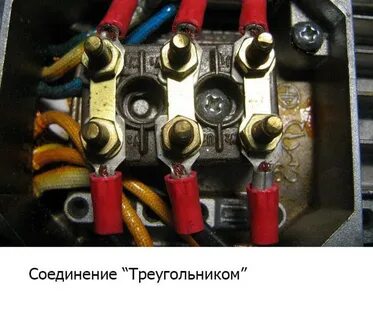 Подключить двигатель треугольником 220