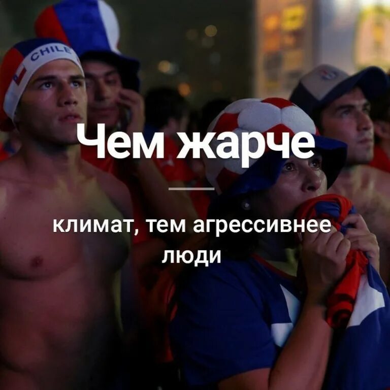 субтропический климатический пояс. приспособление к жаркому климату.