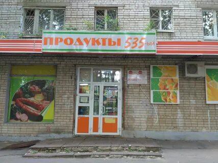 Магазины рядом нижний новгород