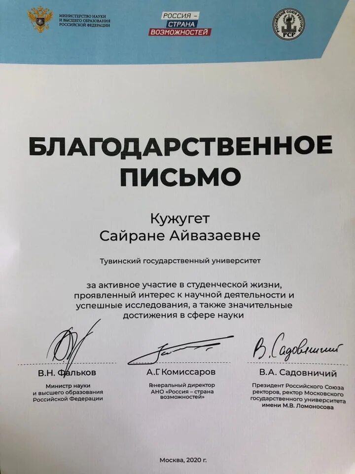 Спасибо за проявленный интерес