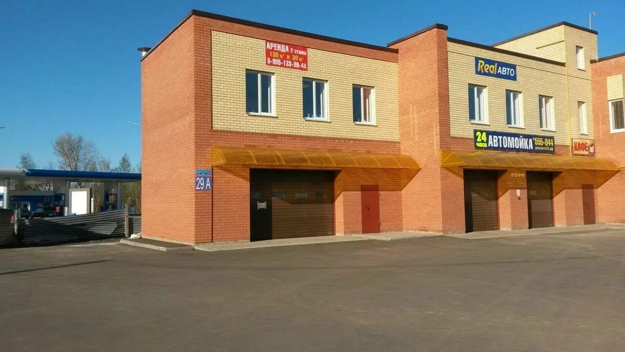 Ленинградский проспект 29 к4. Ярославль, ленинградский пр-т, 29. Ленинградский проспект 29к1 жк. 29. Ленинградский проспект 29к1 жк.