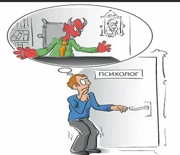Миф работа