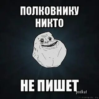 Больше не напишу слушать