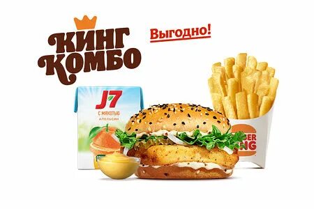 Бургер кинг белгород