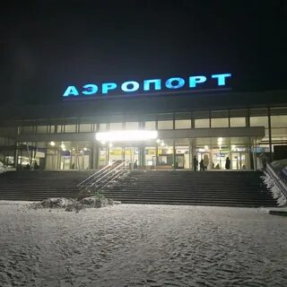 Аэропорт братск