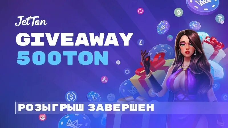 Jetton games в телеграмме отзывы. Jetton games в телеграмме отзывы. Jetton games в телеграмме отзывы. Jetton games в телеграмме отзывы. Jetton games в телеграмме отзывы.