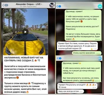 Как писать в чат в аризоне