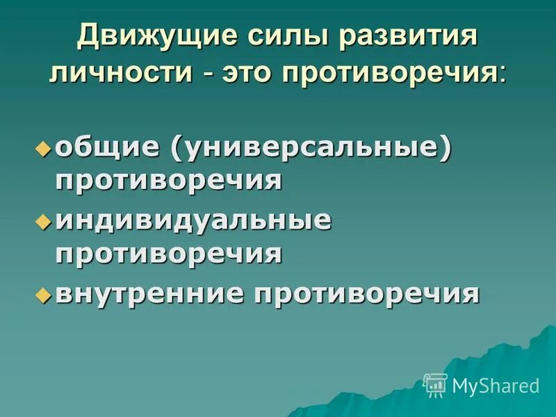 внутренняя противоречивость. преодоление национальных противоречий. пути преодоления конфликтов. пути решения межнациональных конфликтов. внутренние противоречия.