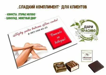 Натали как сладко быть мамой минус