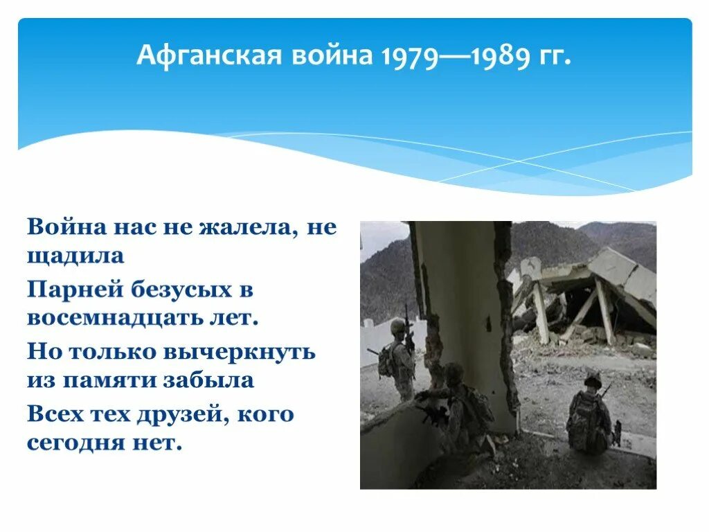Читать рассказы про афганскую. Рассказы про афганскую войну правдивые истории.