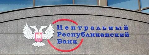 Банк днр график