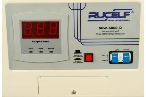 Стабилизатор rucelf 500