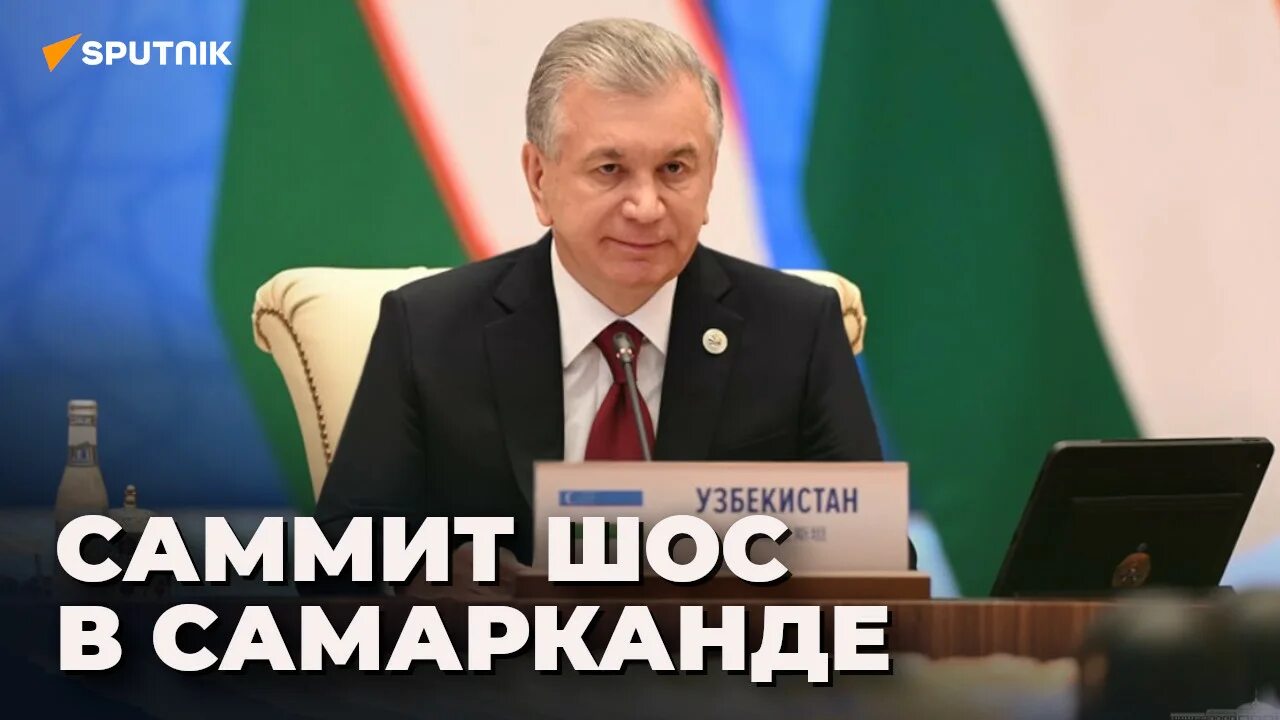 Мирзиеев и артикходжаев. Ш. Токаев и мирзиёев. Мэр узбекистана. Шавкат миромонович 2022.