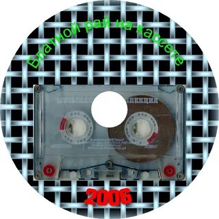 Песни шансон 2000 х слушать