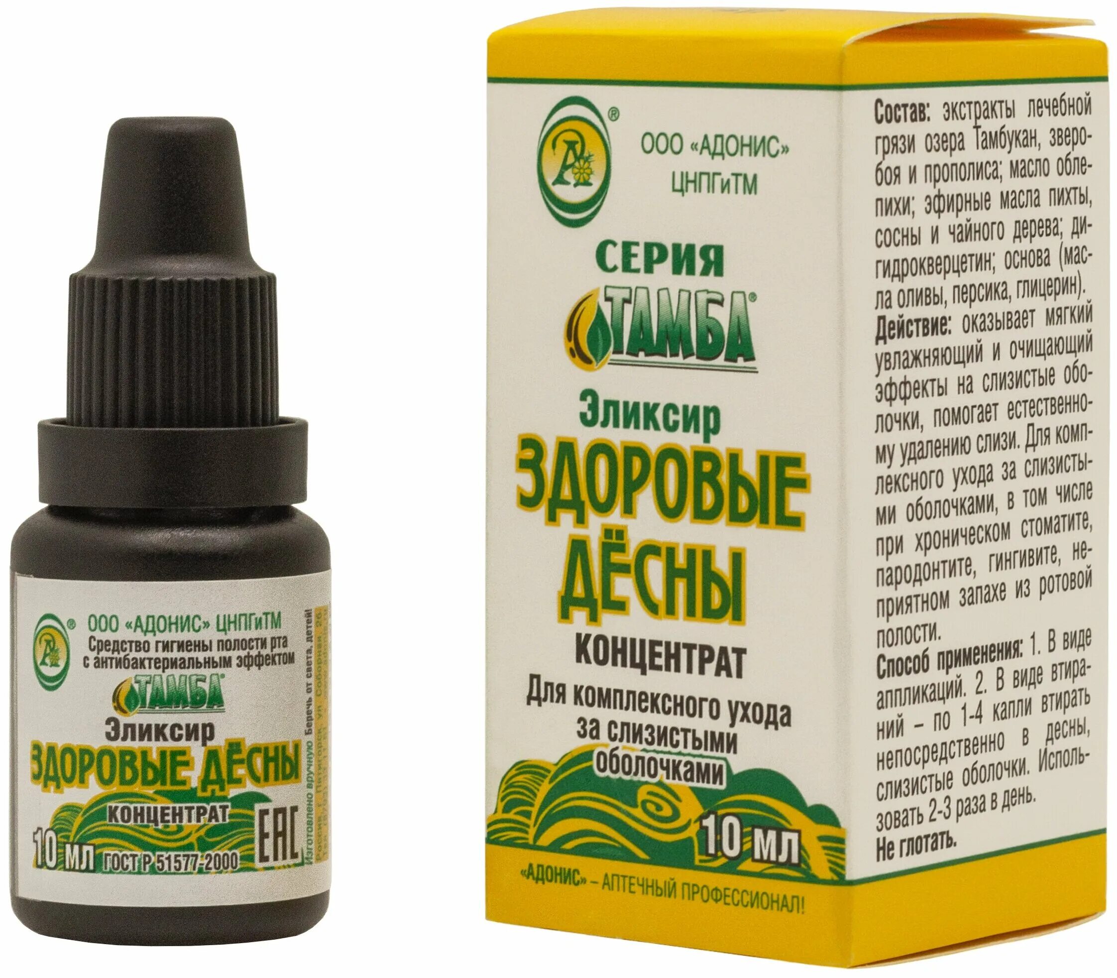 ополаскиватель для полости рта splat 275мл сенситив. здоровые десны пара варежков сказать более. разогревающее обертывание. здоровые десны пара варежков сказать более. здоровые десны пара варежков сказать более.