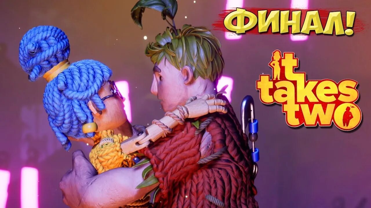 It takes two год. It takes two финал. it takes two концовка. коди и мэй it takes two. it takes two игра.