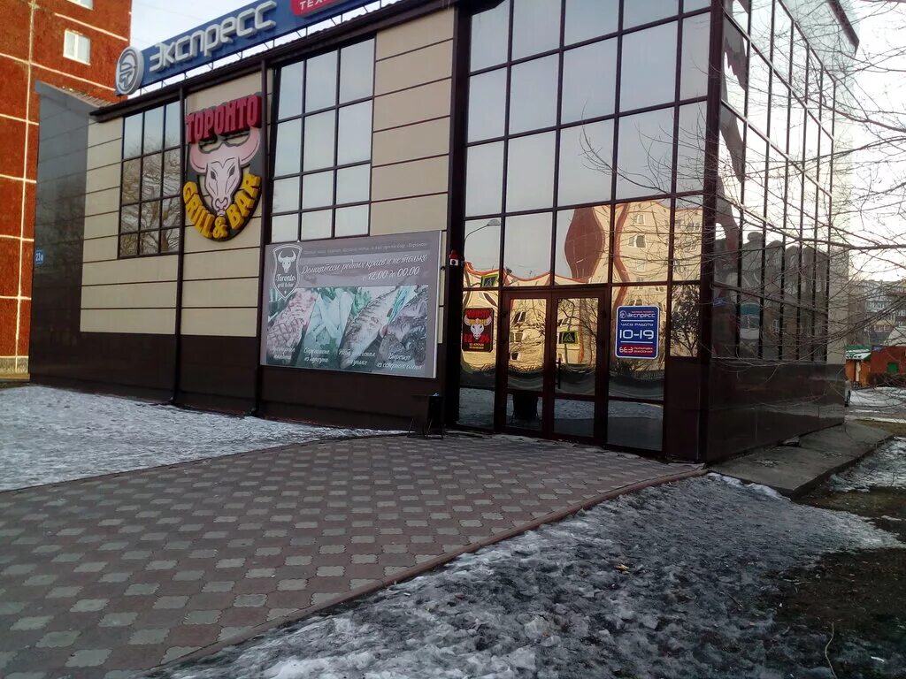 Интернациональный микрорайон саяногорск. Тц амыл саяногорск. Днс слюдянка. 15. Мебель в саяногорске магазин амыл.