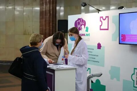 Где в москве можно пройти