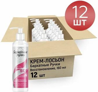 Лосьон sos